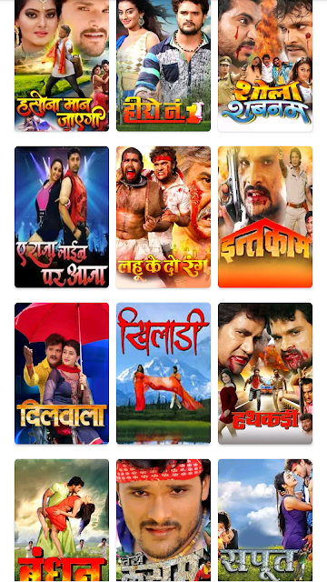 Latest Bhojpuri Movie Download 2020 Free Bhojpuri Movie Download Watch Bhojpuri Movie Live.