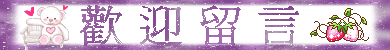 http://dl10.glitter-graphics.net/pub/1681/1681240wqb13f1k2m.gif