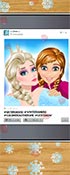 Frozen Perfect Kiss