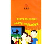 Laste karaoke: Eesti esimene laste karaoke [DVD]