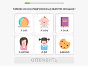 Learn English for Russian Native Speakers