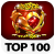 Valentine's Championship - TOP 100