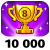 Trophy Legend