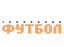 Футбол