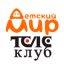 Детский мир + Телеклуб