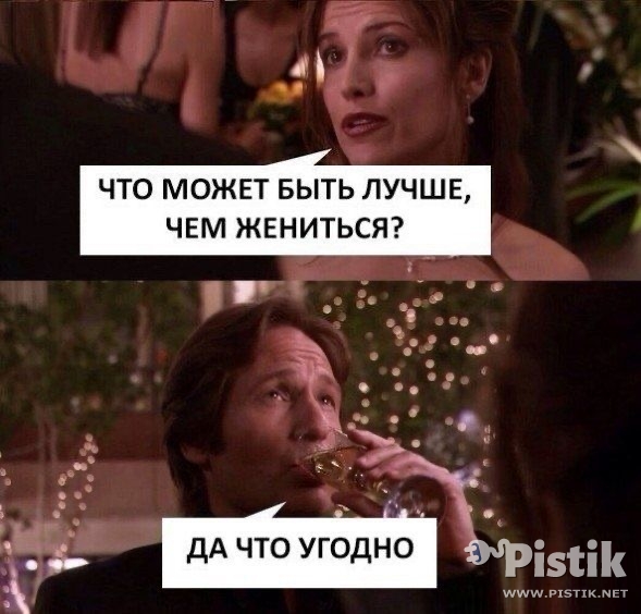 Что может быть лучше...