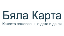 Бяла Карта