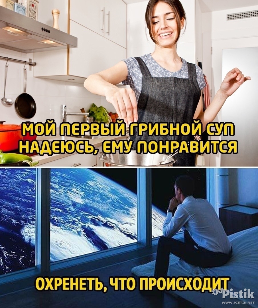 Мой первый грибной суп 