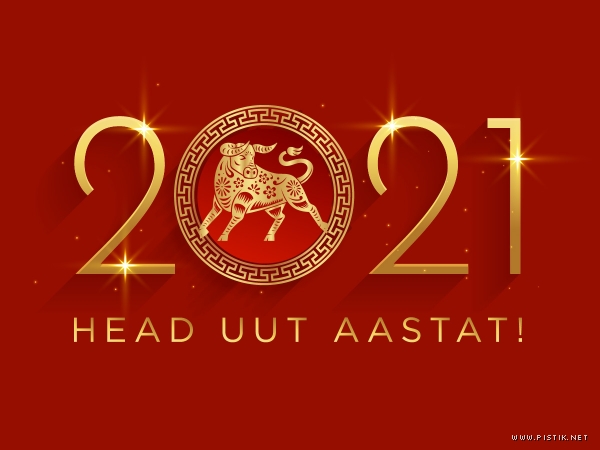 Ekaart: Uusaasta