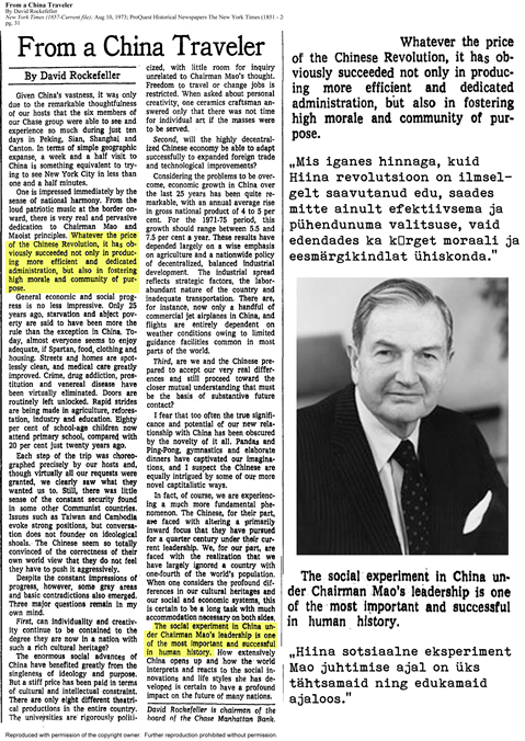 David Rockefeller